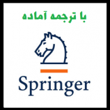 springer-translation-158x158.png